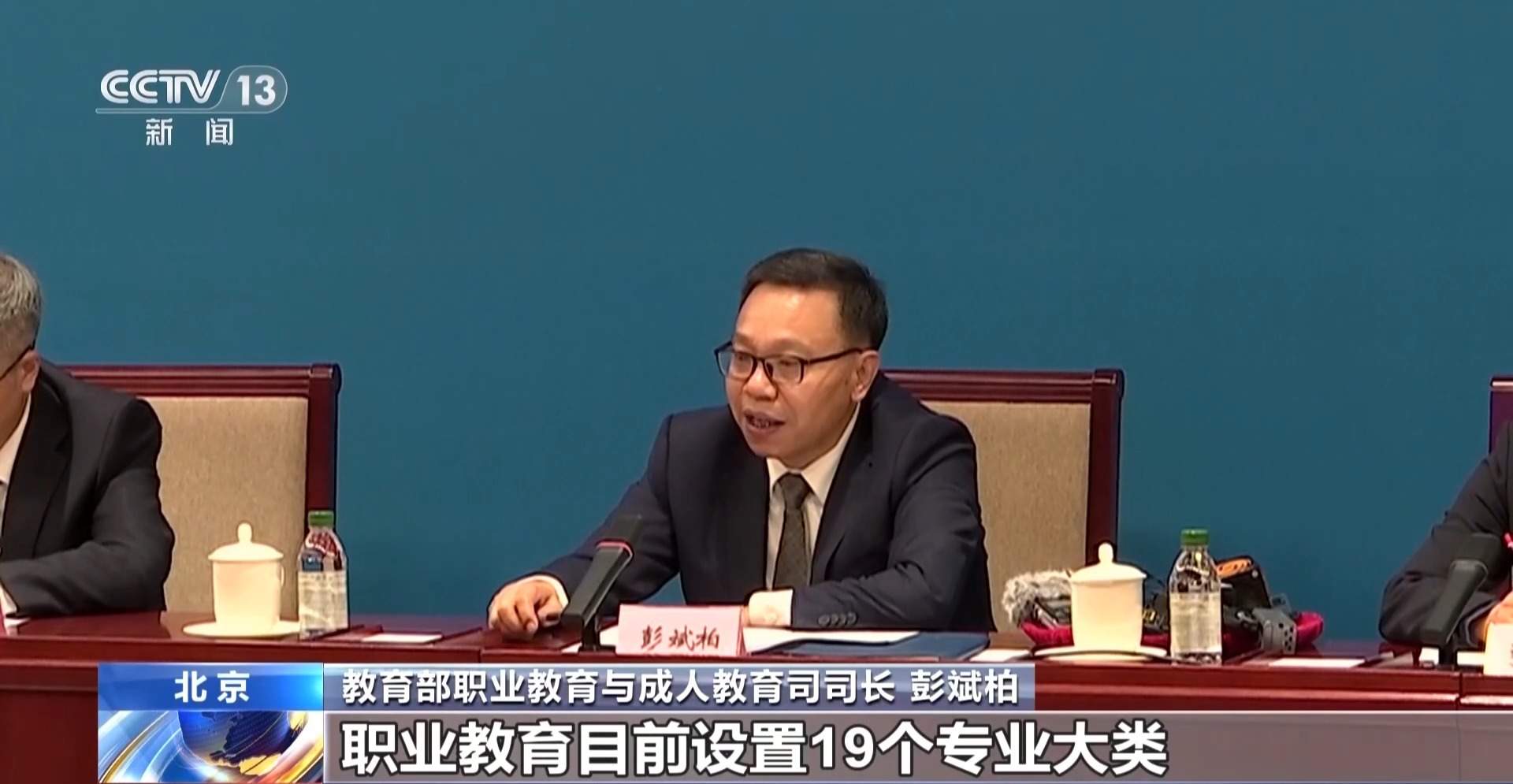 打破专科“天花板”！职业教育专业基本涵盖国民经济各领域