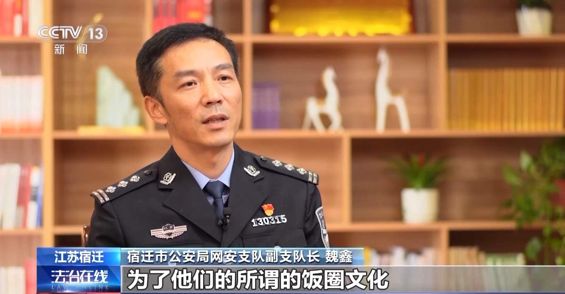 一人可操纵6000余部云手机 揭秘“大V”如何用“机刷”炮制热搜