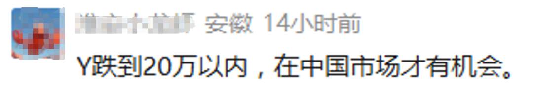 特斯拉迎来历史最低价！济南有门店一天卖60多单