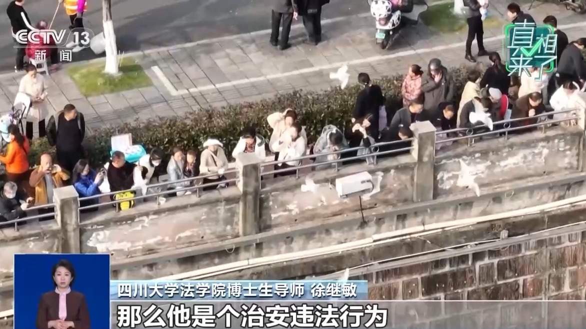 官方辟谣“成都龙泉山将举办荒野求生赛” 发布者被行拘