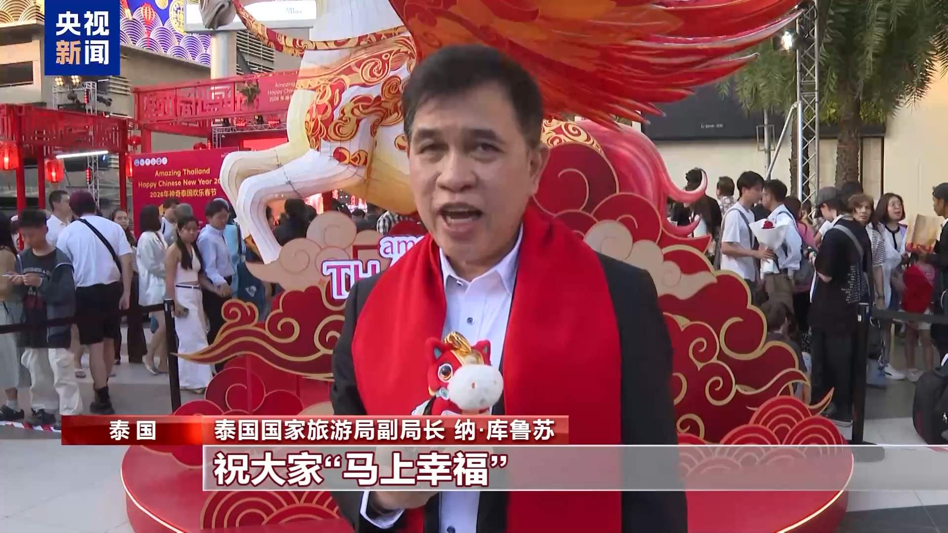 多国举办庆祝活动 迎接农历马年春节