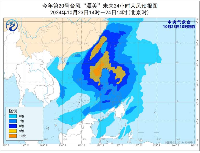 台风“潭美”趋向我国南海！东部和南部海域有大风