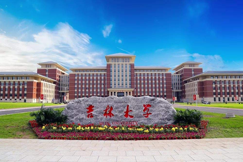 “才聚泉城高校行”吉林大学专场成功举办