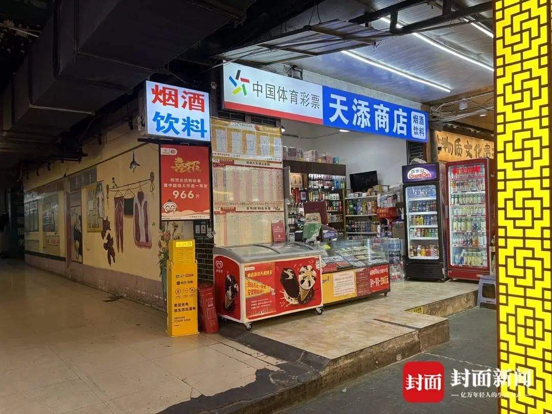 全网急寻966万彩票大奖得主，兑奖即将截止！