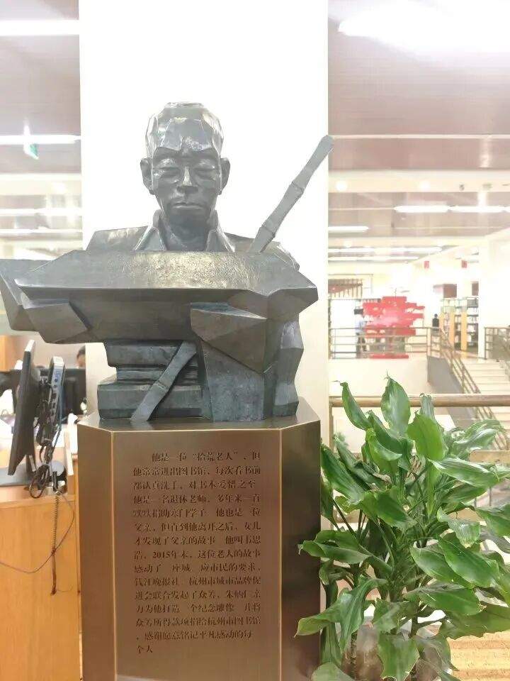 曾回应“市民投诉拾荒者看书”，杭州图书馆再次火了