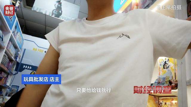 贫穷限制了想象!12岁女孩豪掷5万元买高阶卡牌 买卡不炫等于白买