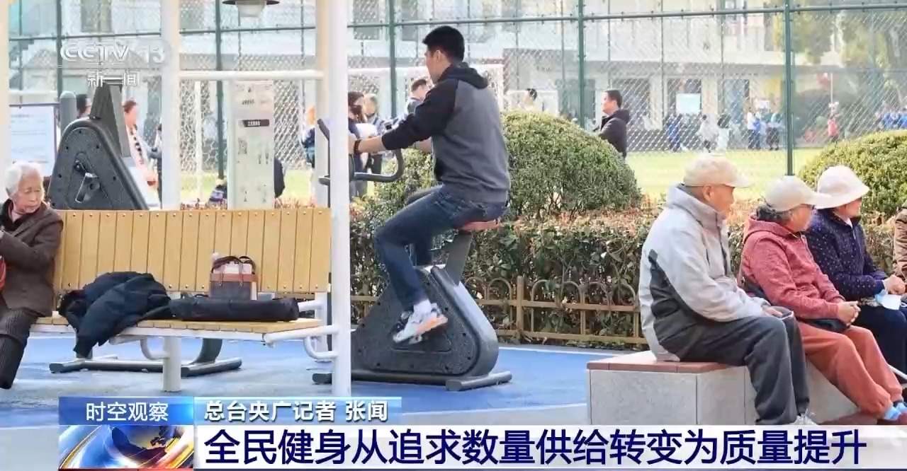 目标超7万亿元 体育产业如何成为经济发展新亮点?