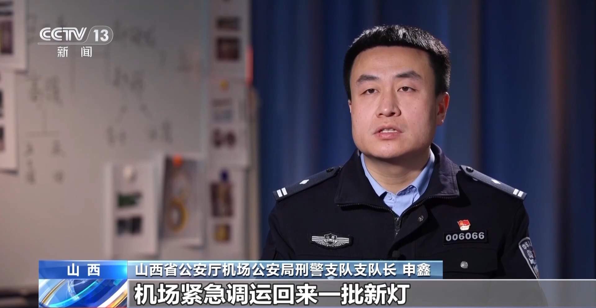 偷了机场114盏灯！没留照片、指纹、DNA的机场大盗被抓