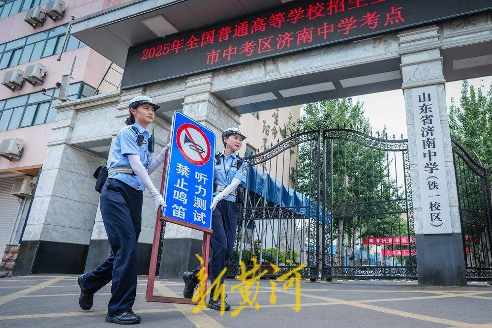 减速、禁鸣！济南交警考点旁设“静音屏障”