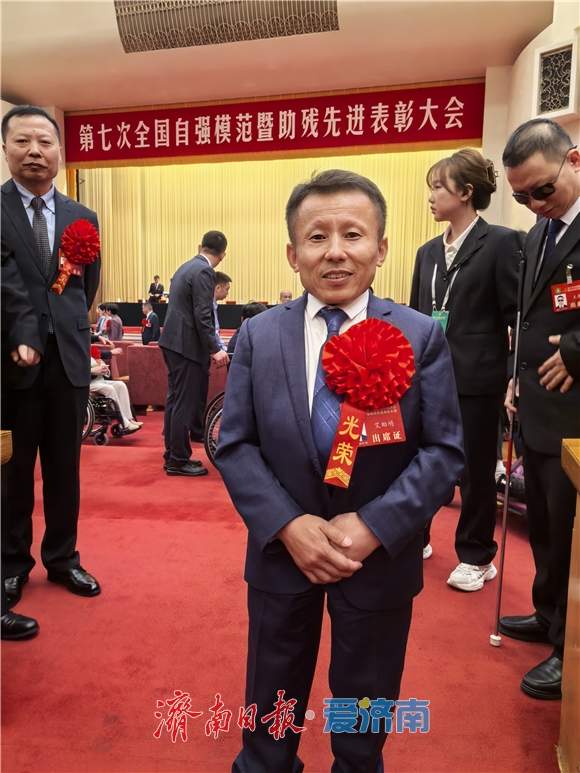 从“被帮扶者”到“助残先锋” ——“全国自强模范”艾贻明的逆袭之路
