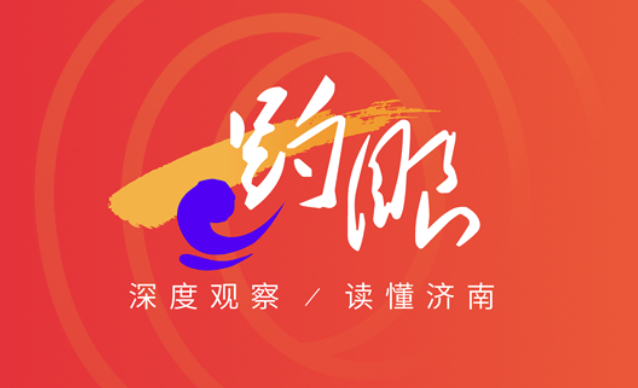趵眼丨
