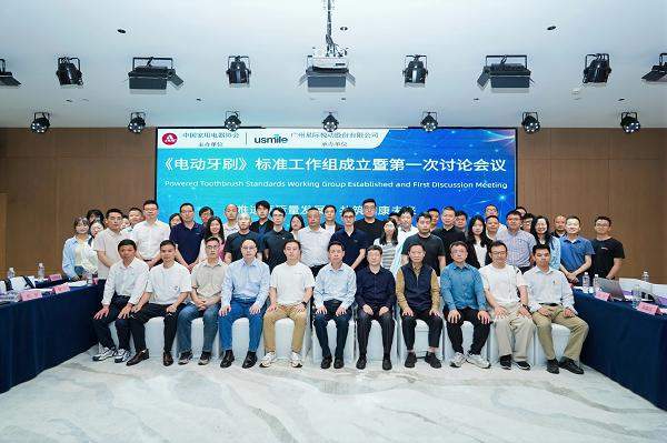 深度解读2026电动牙刷新标准：智能化与舒适性重构行业门槛