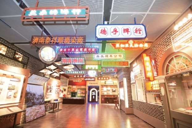 济南开埠博物馆“五一”假期试运行