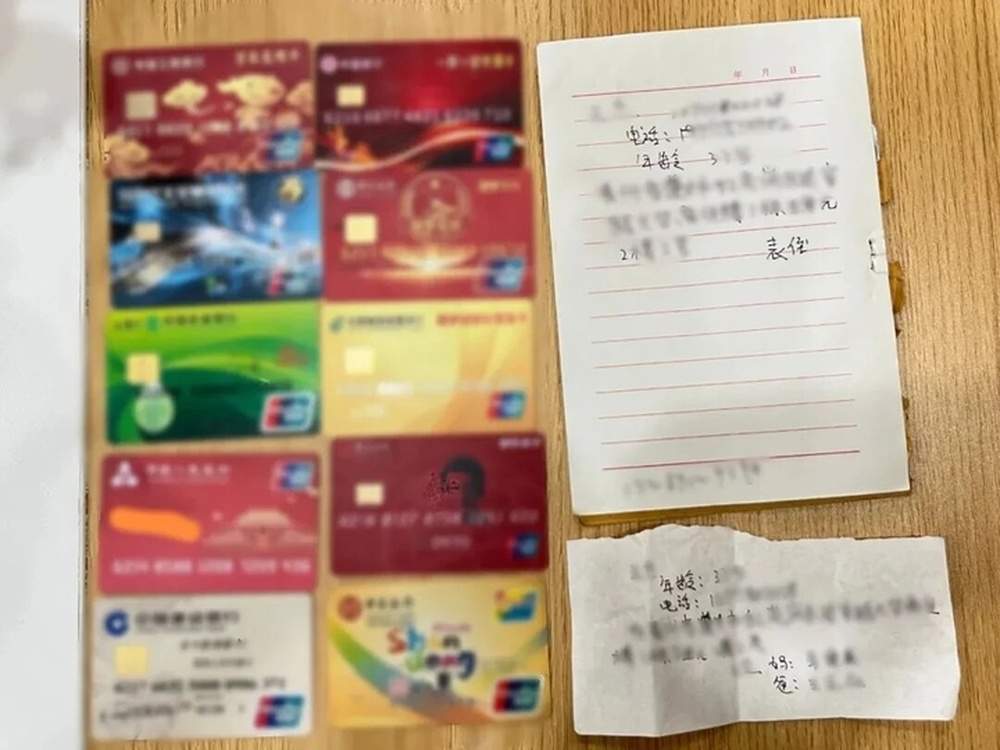 出借银行卡充当电诈“工具人”，济南一女子未参与诈骗仍被行政拘留