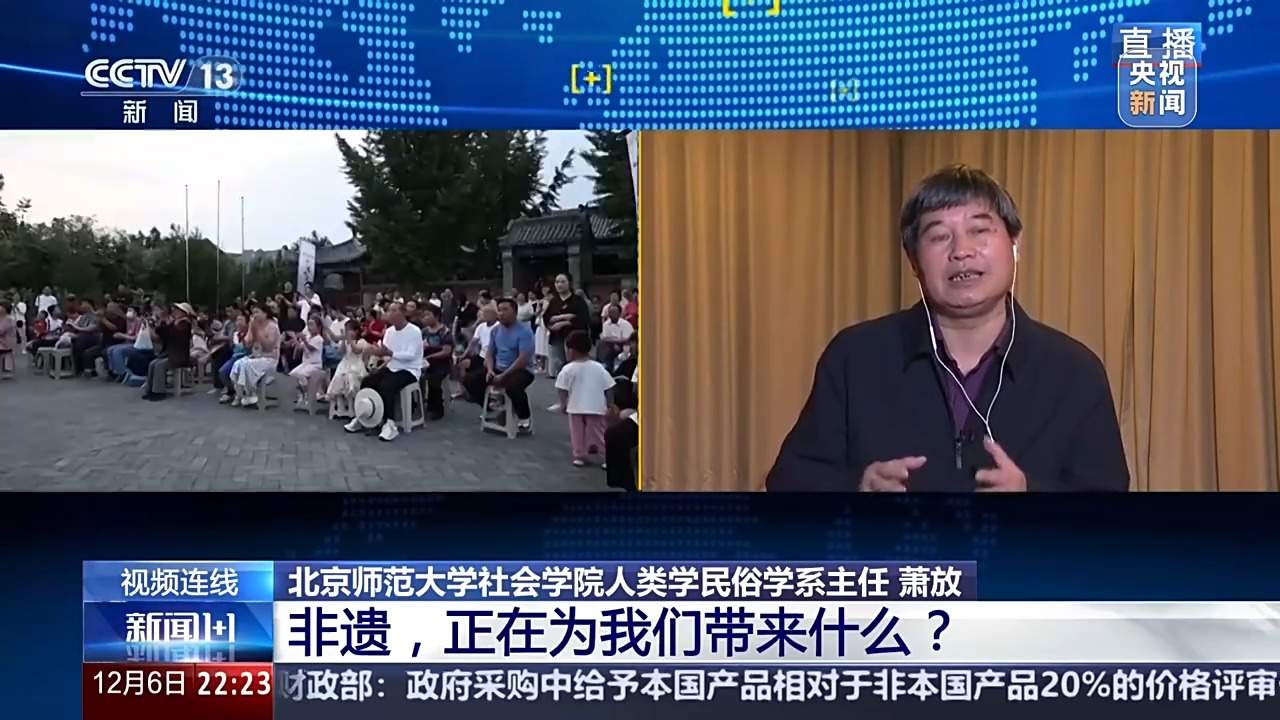 第一个非遗春节即将到来,会有什么不同?