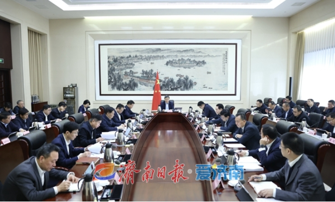 市政府党组召开扩大会议 学习贯彻习近平总书记重要讲话重要指示和中央经济工作会议精神