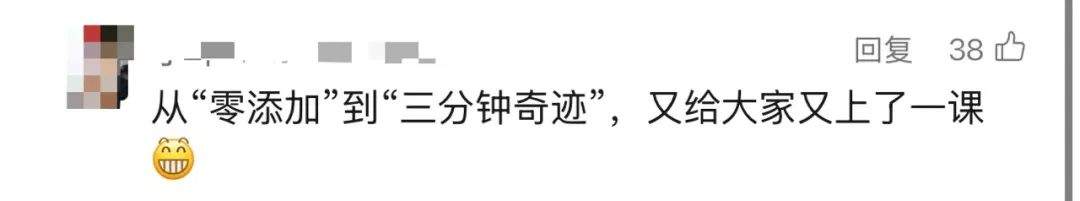 “潘婷3分钟奇迹”也是商标？网友：又被上了一课