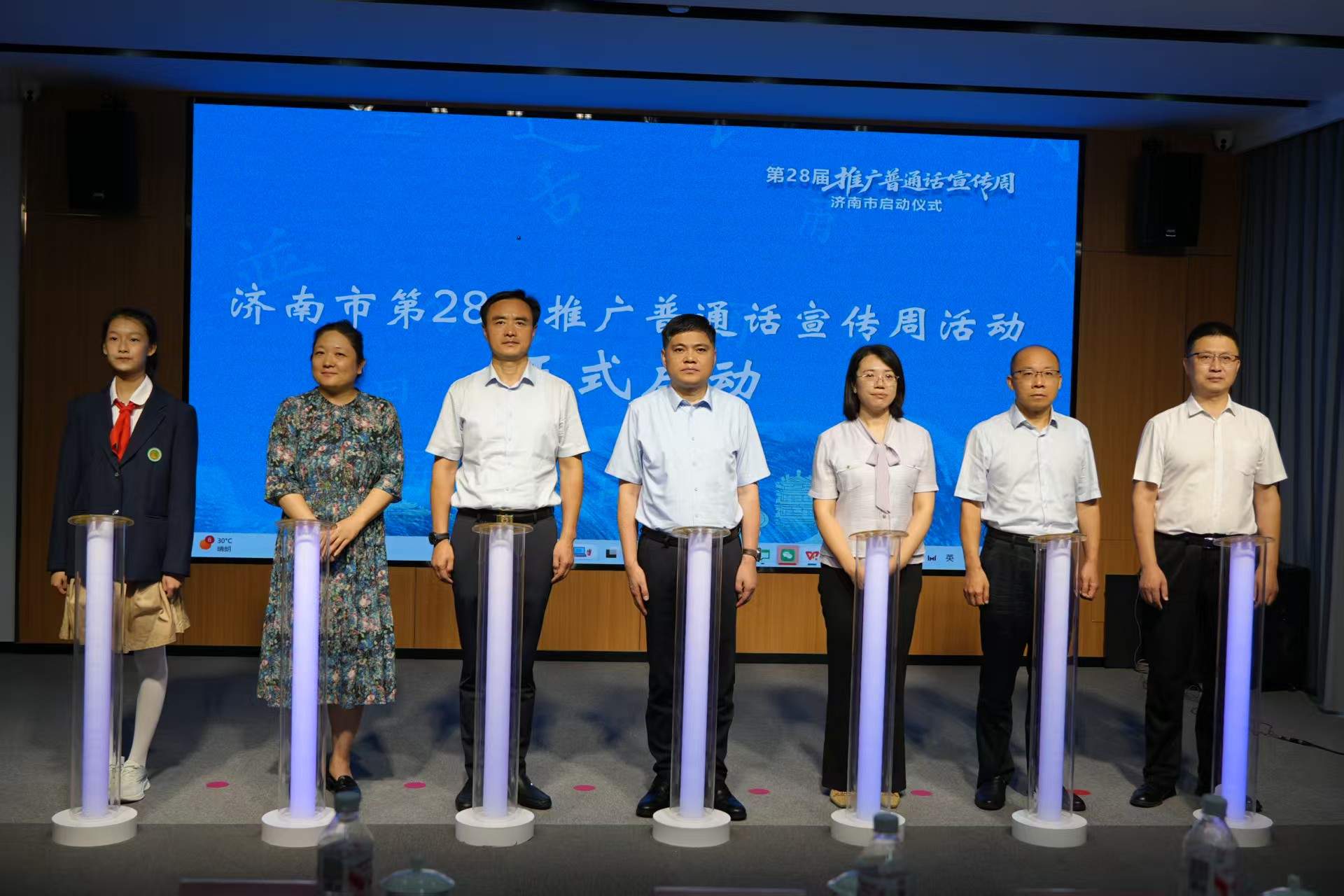 以语为桥，打造全域多维长效的推普矩阵 济南市第28届推广普通话宣传周启动