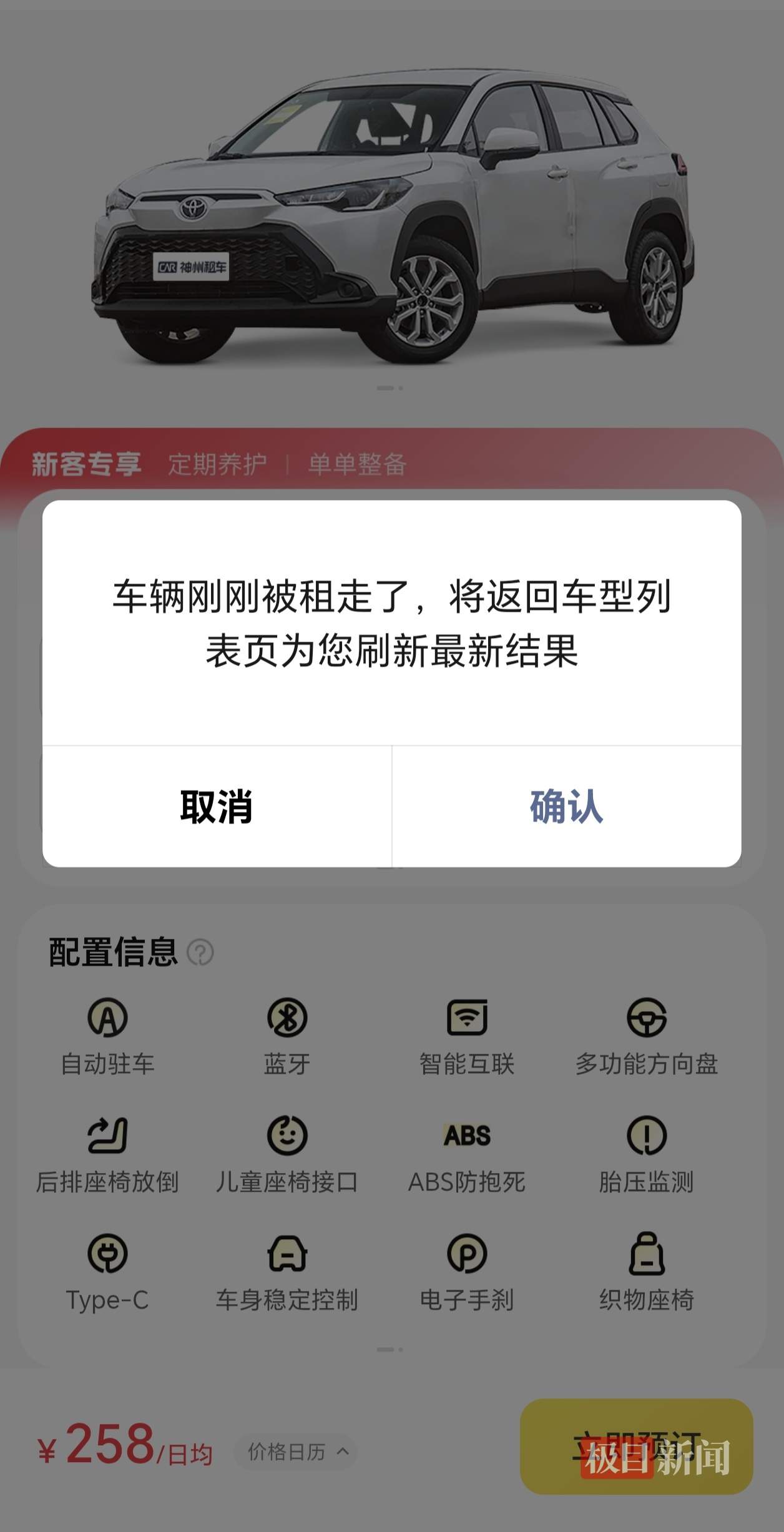 大兴安岭“追秋热”持续升温，漠河一加油站外排起长龙，租车行老板：门店车辆早被预订一空，想要车只能“见缝插针”
