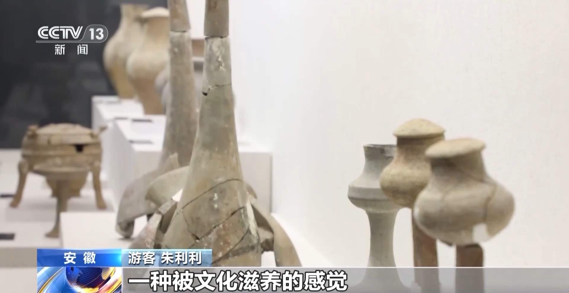 汉服游览、非遗体验……来打卡安徽“博物馆奇妙夜”