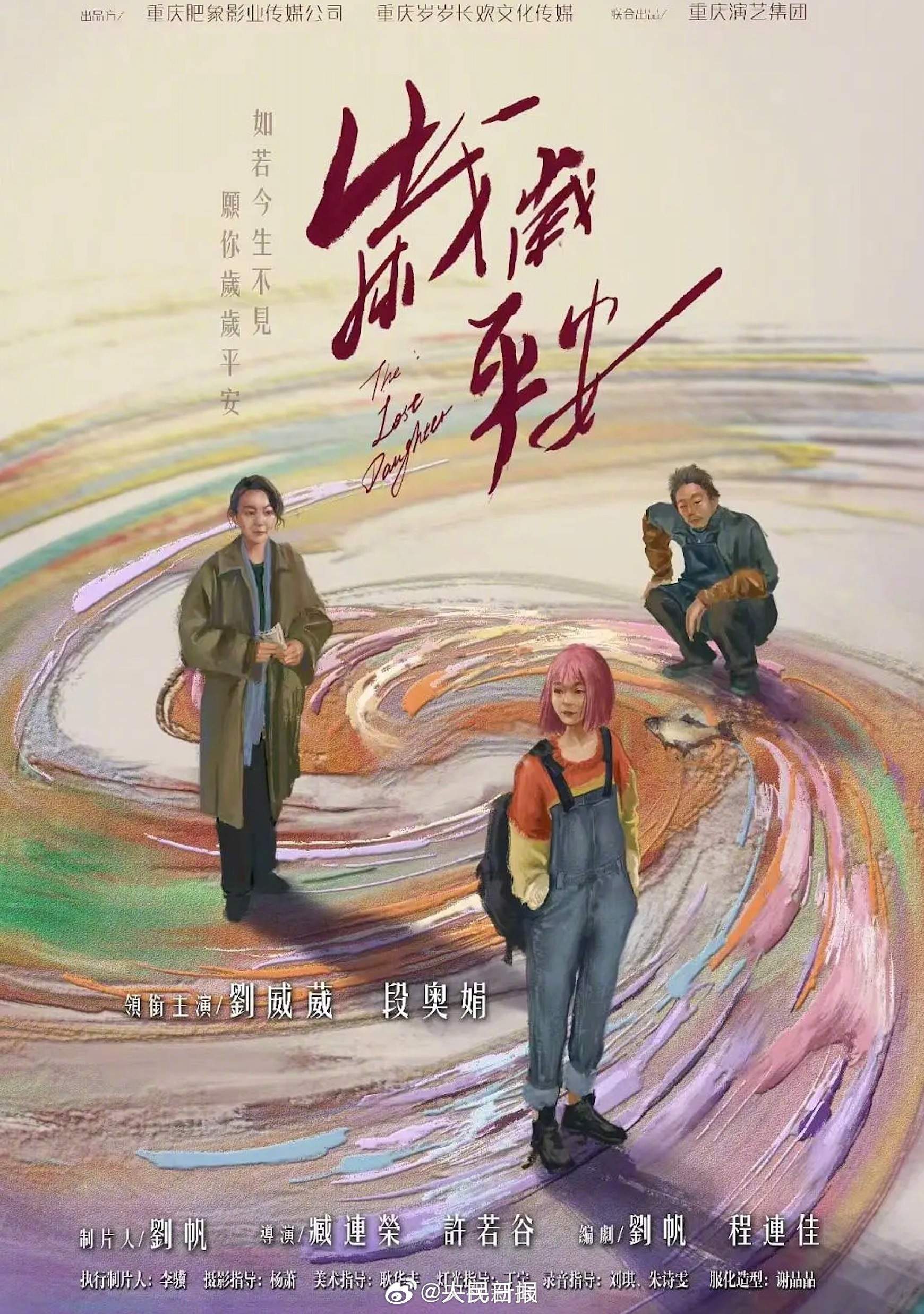 第38届金鸡奖提名名单公布，哪吒2入围