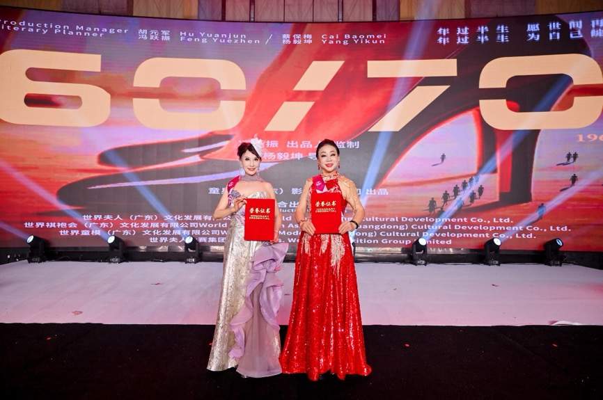 2025世界旗袍皇后中国总决赛广州举行