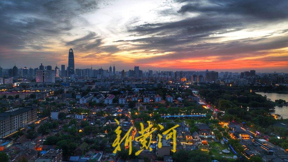 秋雨过后，大明湖畔晚霞与湖光交相辉映