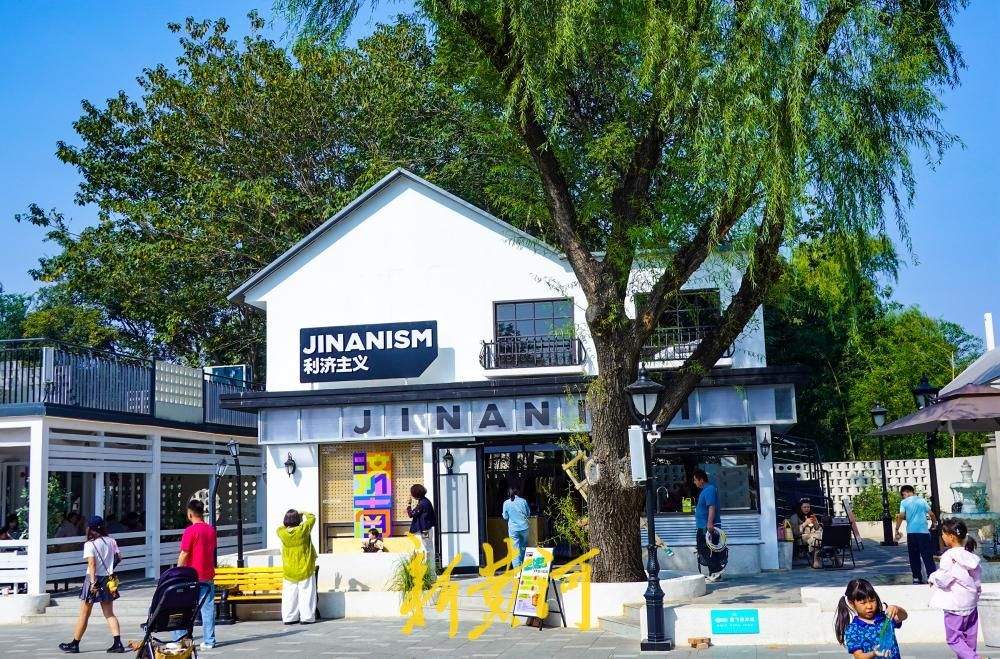 秋日打卡新去处！济南泉城公园商业街区焕新出圈