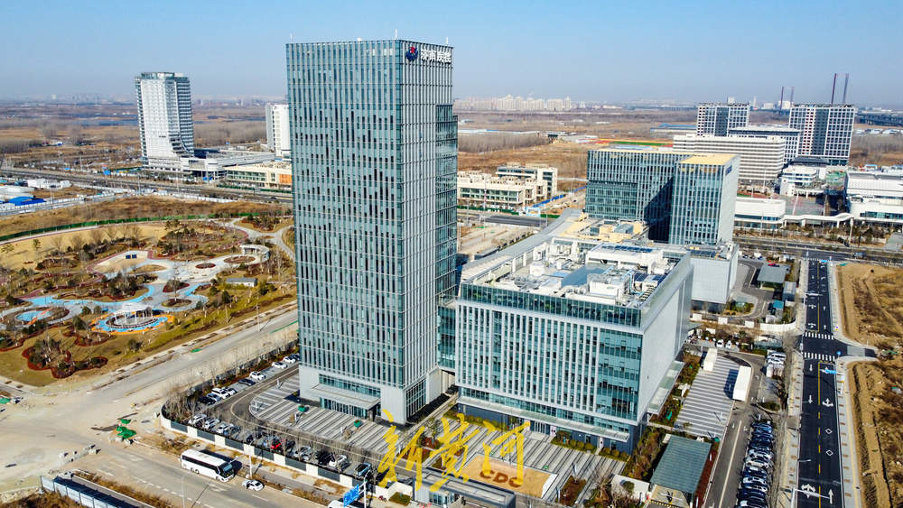 济南市疾控中心整体搬迁至济南国际医学中心