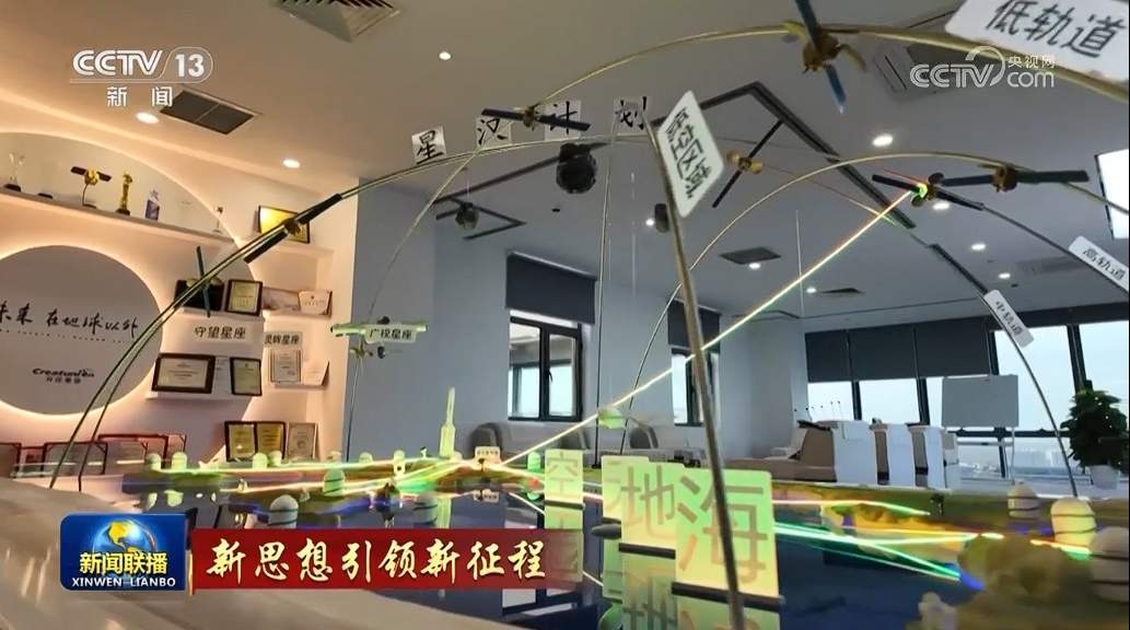 【新思想引领新征程】宏观政策协同发力 高质量发展扎实推进