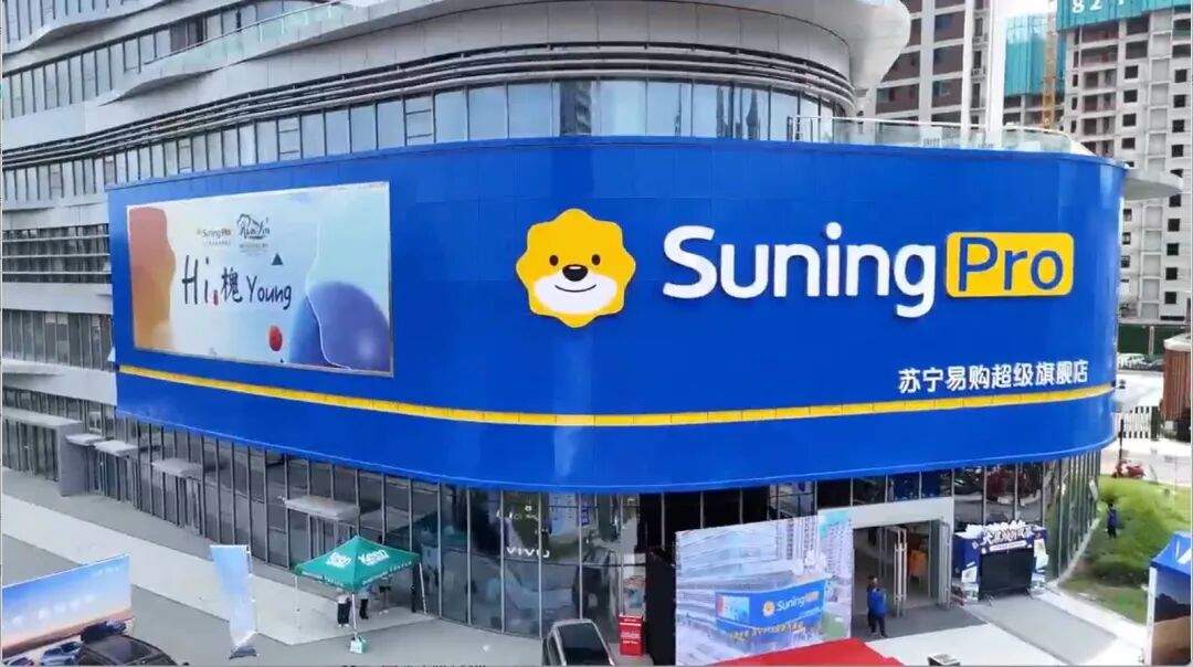 商圈蝶变激活济南“西引力”