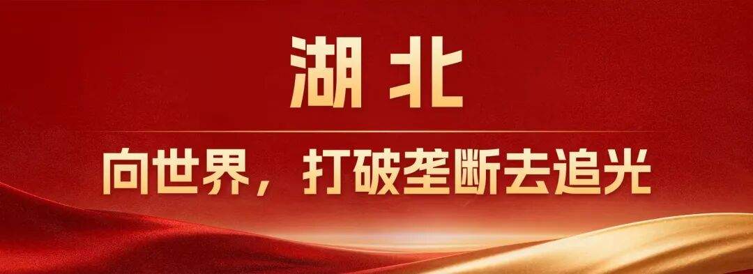 牢记总书记的嘱托丨发展新质生产力，至关重要！