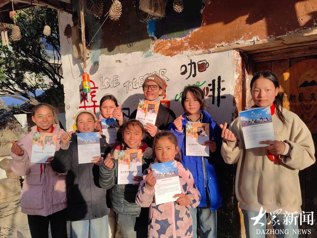 开屏见“好”｜一个山东小伙，为何在大凉山一守就是11年？