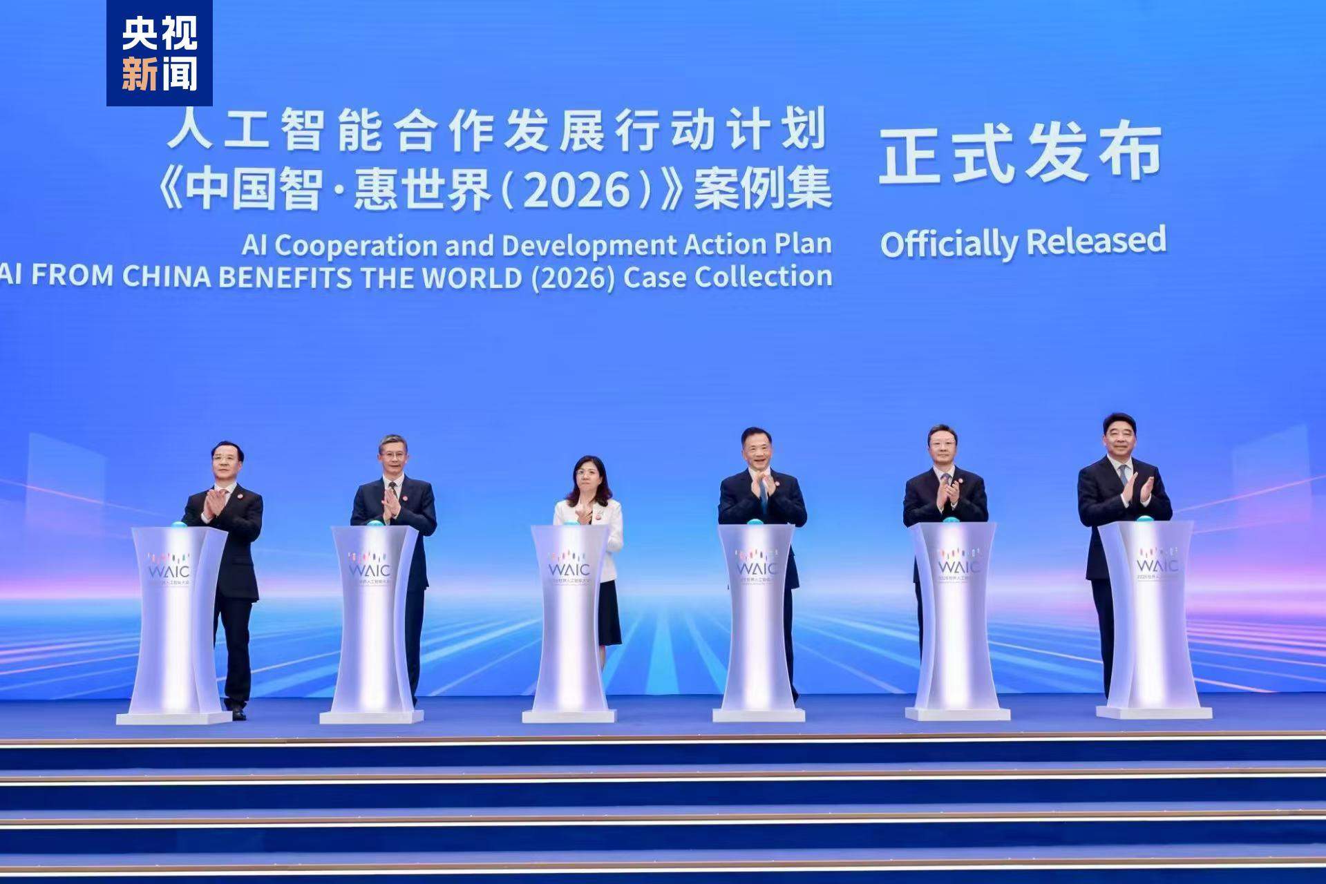 时政微观察丨从这些妙喻读懂人工智能时代之问的中国答案
