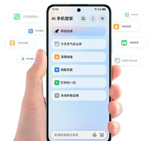 远程协助破解用机难题 来京东买大屏AI手机送爸妈 还有机会赢免单