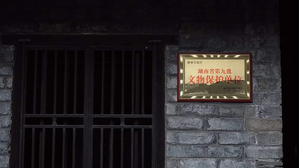 代表委员履职故事｜全国人大代表黄水波：保护故居 留住历史