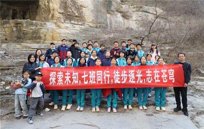 脚步丈量高度，汗水见证成长 ——山东师大二附中建大校区2025级寻幽藏龙涧徒步探自然
