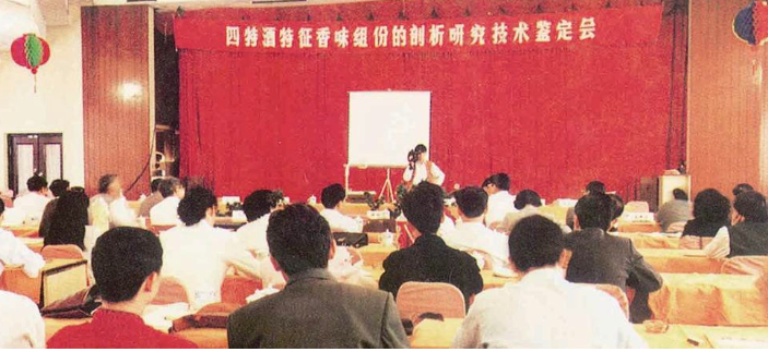 青铜酒器对话省酒龙头，四特酿出千年赣鄱锦绣