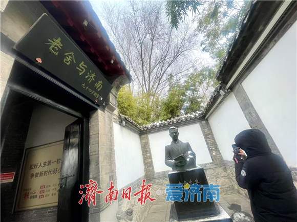 一年四季 泉在济南丨冬日暖游，济南大明湖老舍纪念馆引客来