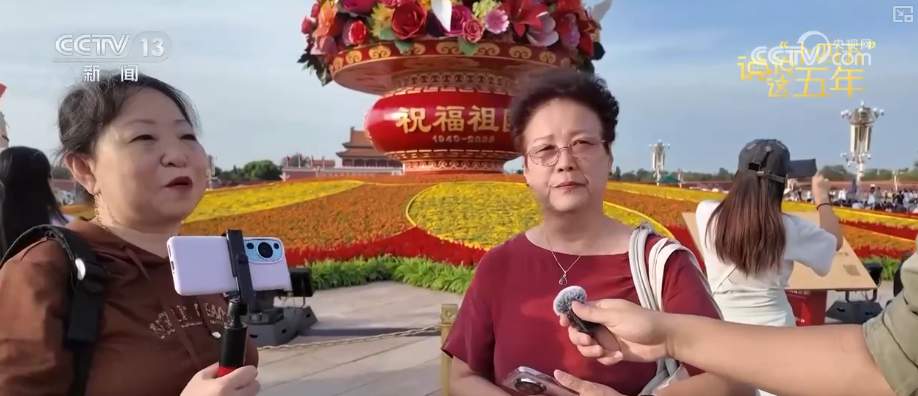 幸福日子芝麻开花节节高！“十四五”这五年百姓有话说