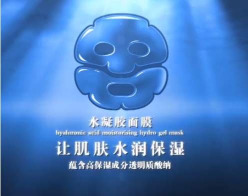 水凝胶面膜代加工科技赋能，开启冬季温和护肤新篇章