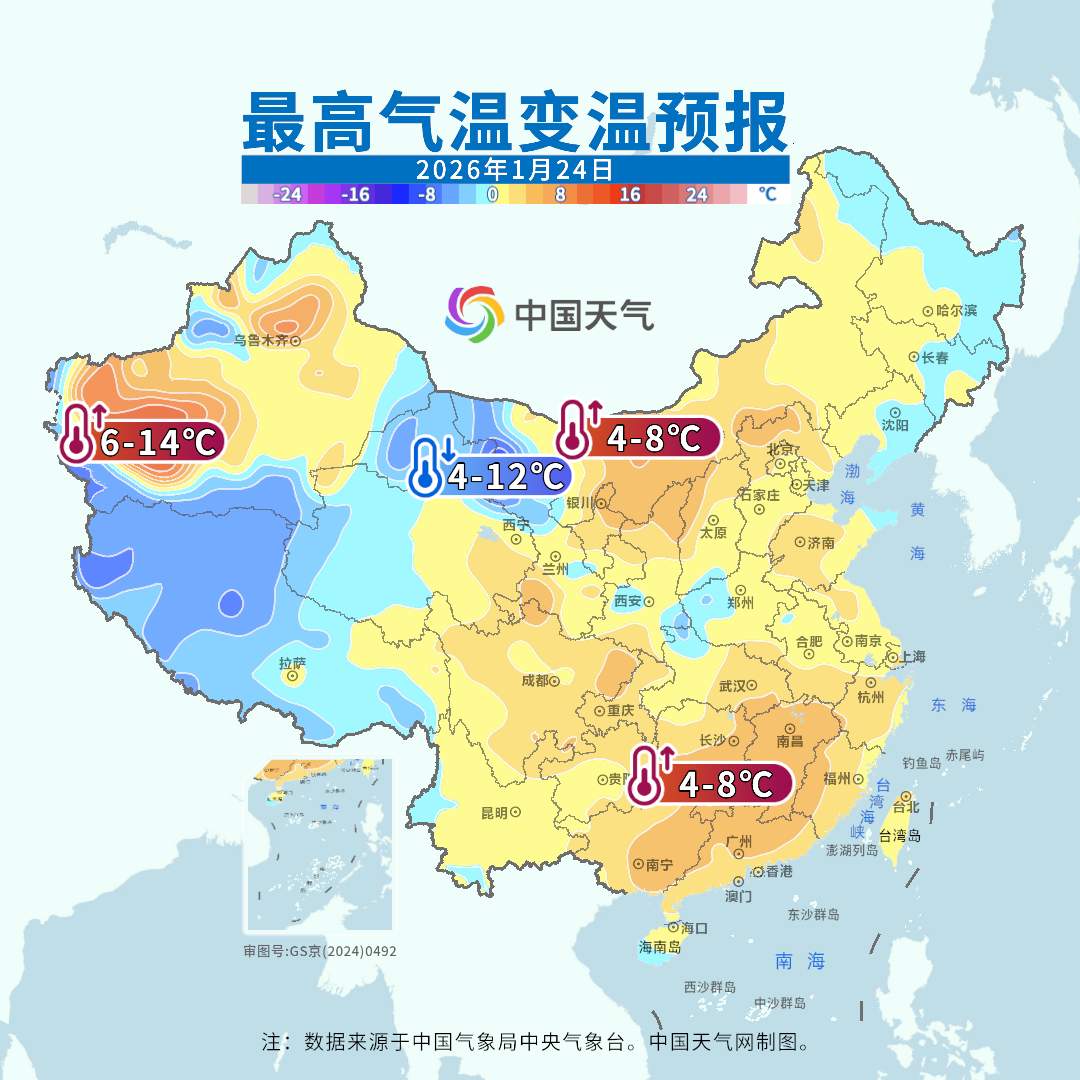全国大部迎降水间歇期 月底这些地方将再迎雨雪降温