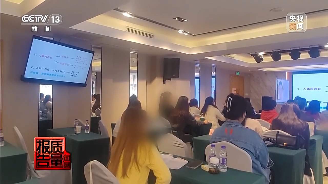 女孩做黑医美一针晕厥 总台暗访非法“医美速成培训班”