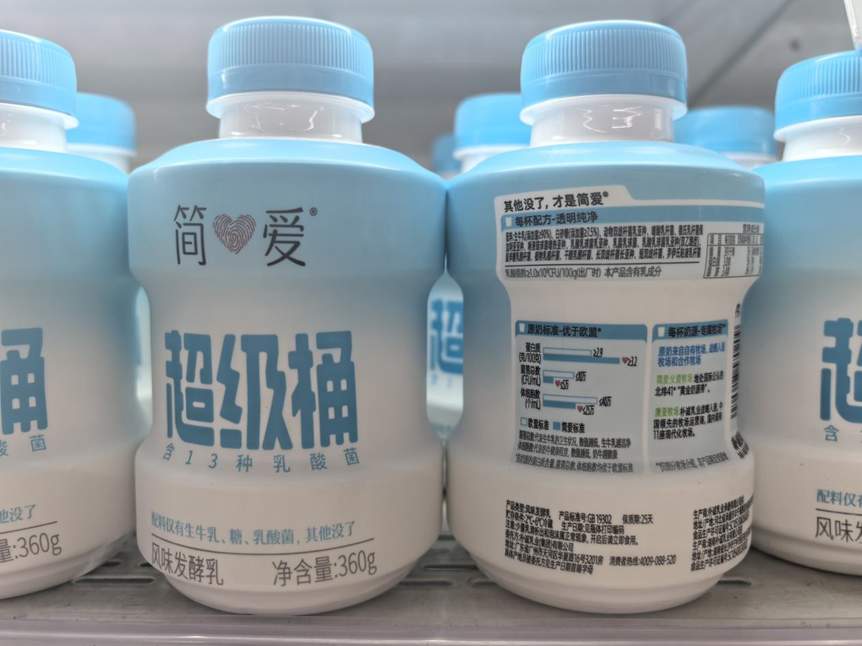 “多半袋”、“手打”等商标被“官宣”无效 有的还在卖