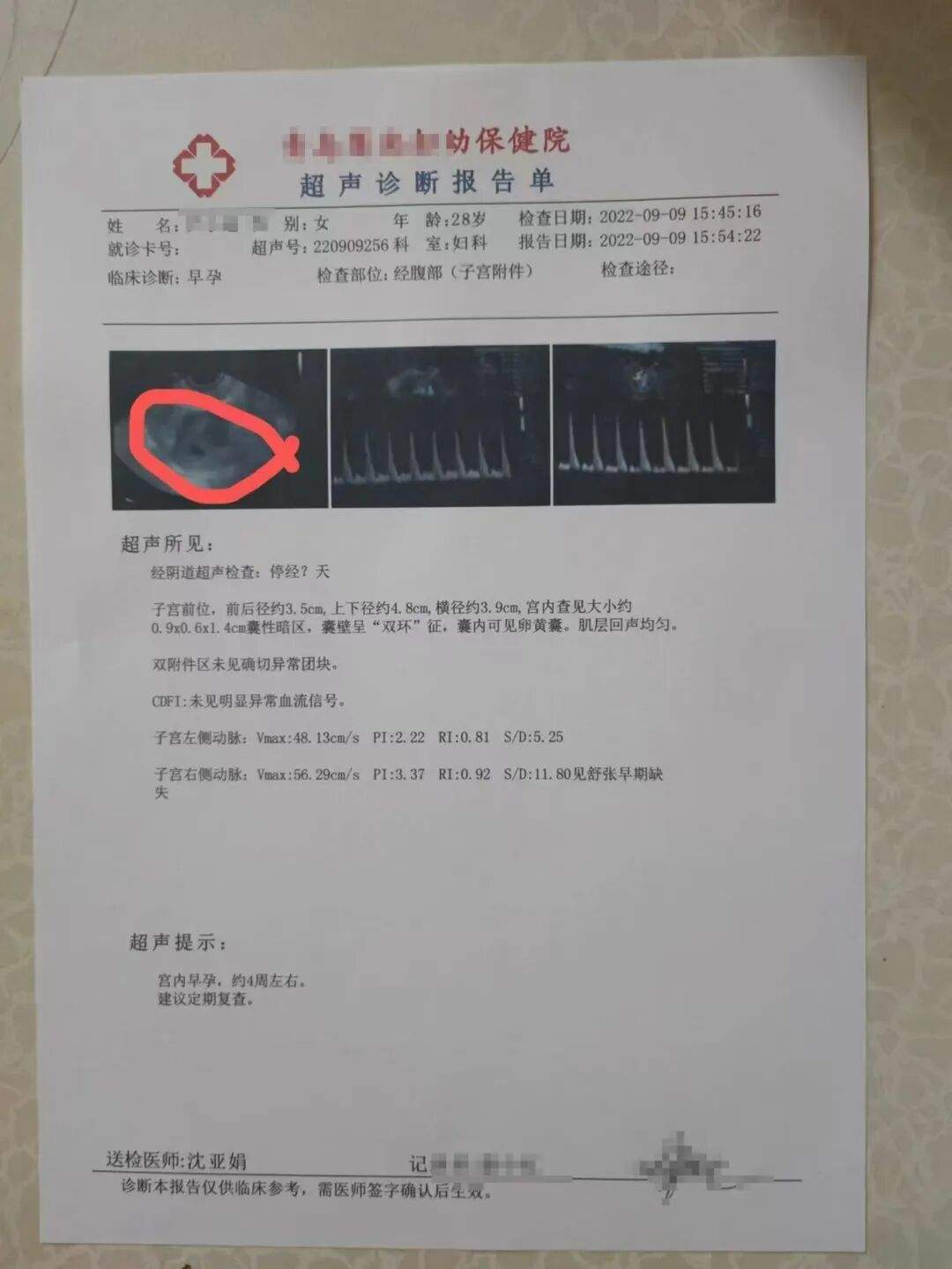 金条存款是假的、豪车别墅是租的、父母都是找人演的，“新娘”被判刑