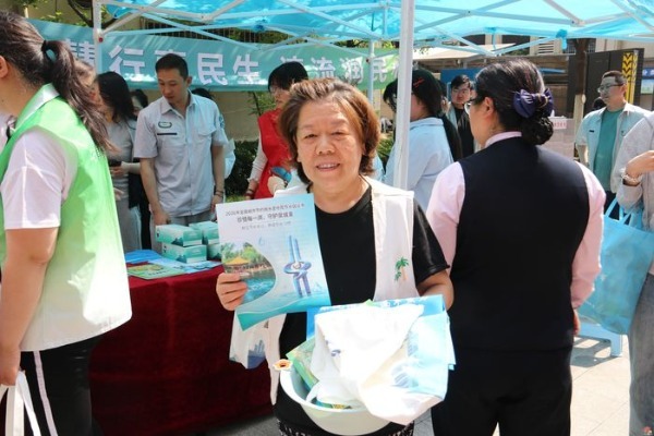 城市节水你我他 人水和谐靠大家——济南市城乡水务局节水宣传走进山钢鸿悦华府