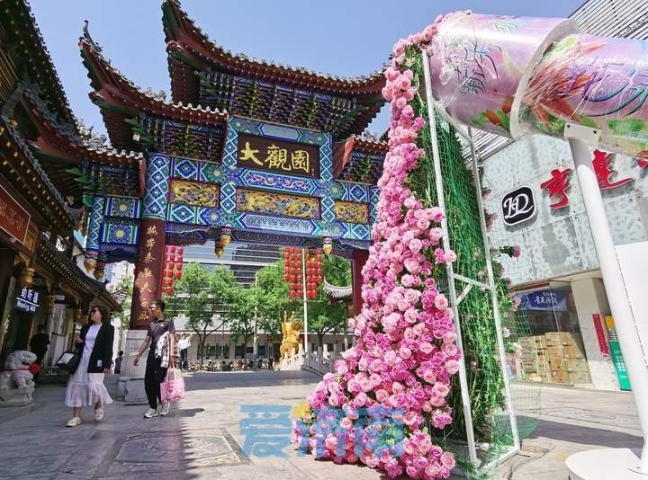 “泉”在济南过五一｜迎接五一，百年大观园打造“花漾街区”