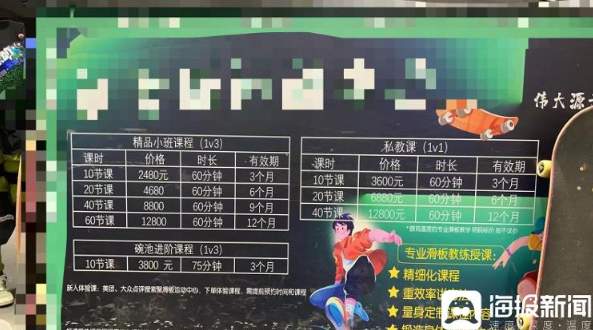 济南小将崔宸曦带火家乡滑板热 3岁小娃也爱上“陆上冲浪”