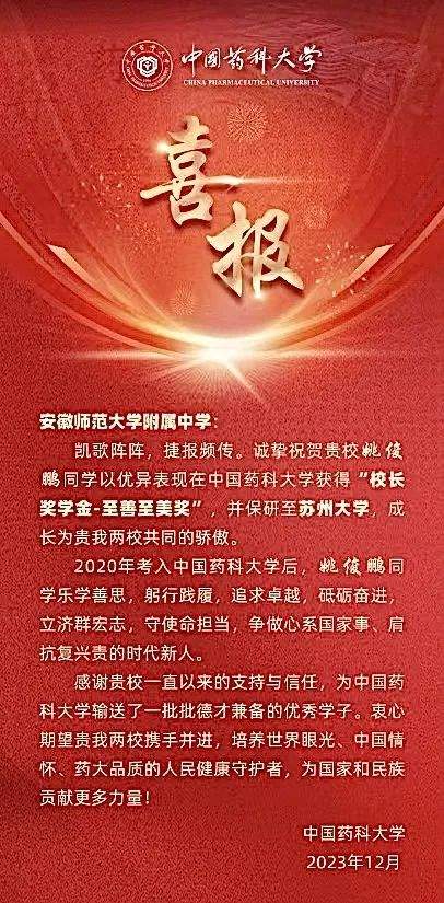 高考623分的脑瘫少年,毕业了!还保研了!