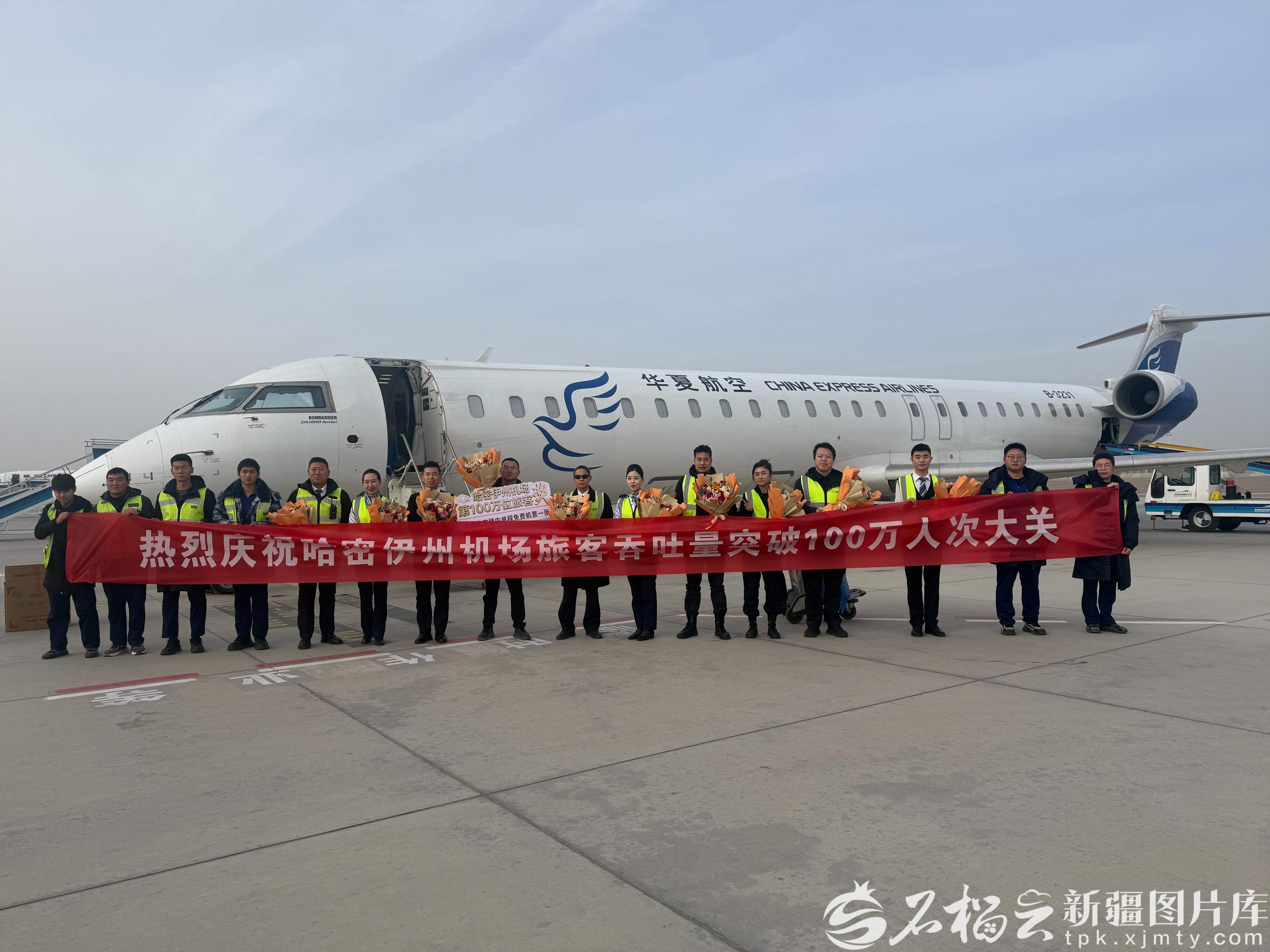 新疆机场集团年旅客吞吐量首次突破5000万人次